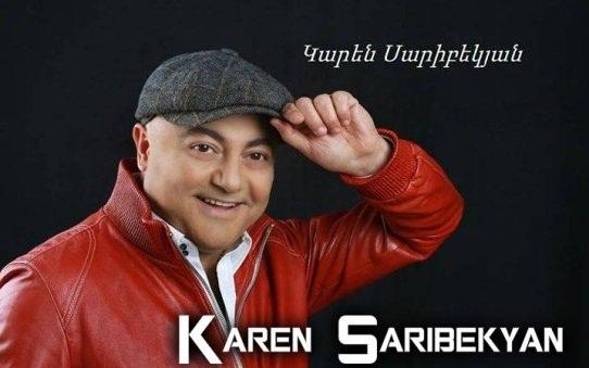 Karen Saribekyan - Aranc Qo Siro 2014