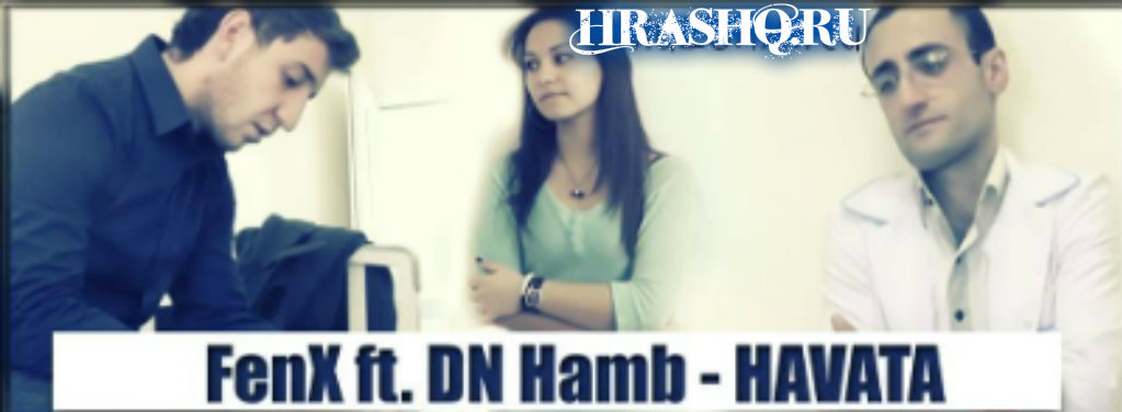 Fenx ft. DN Hamb - Havata (NEW 2014)