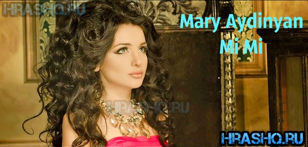 Mary Aydinyan - Mi mi