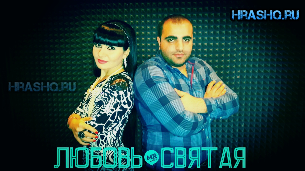 Simona feat. Albert - Lyubov Svyataya Hit 2014